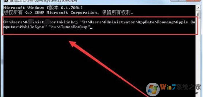 itunes備份失敗因為電腦空間不足解決方法