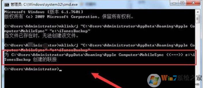 itunes備份失敗因為電腦空間不足解決方法