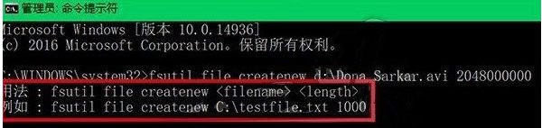 Win10怎么創(chuàng)建一個超大體積的空文件？方法