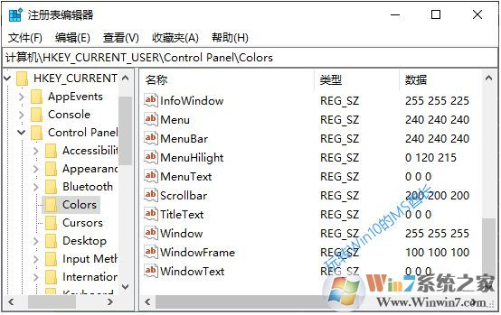 Win10怎么把窗口改成護(hù)眼的豆綠色？教程在這里