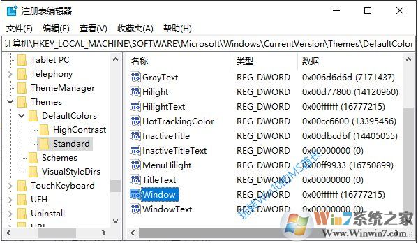 Win10怎么把窗口改成護(hù)眼的豆綠色？教程在這里