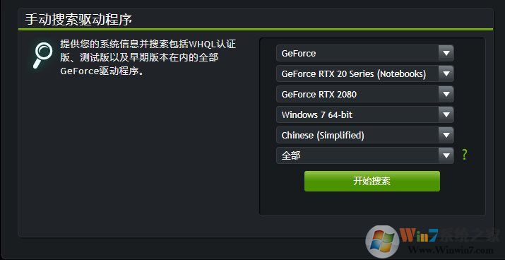 顯卡驅(qū)動怎么更新？更新顯卡驅(qū)動的三種方法