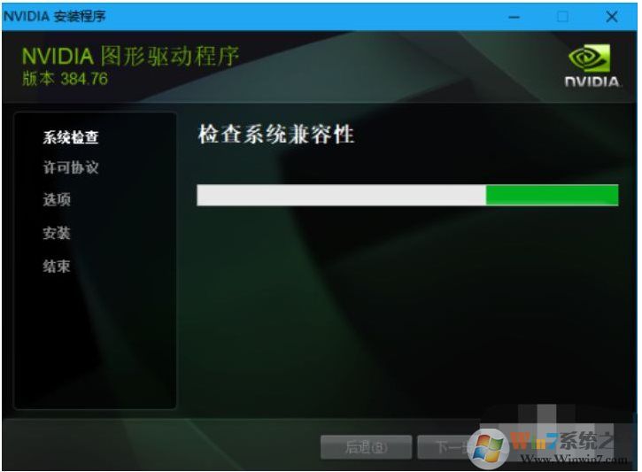 顯卡驅(qū)動怎么更新？更新顯卡驅(qū)動的三種方法