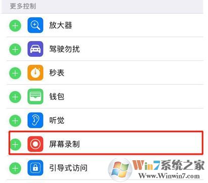 iphone11/PRO怎么錄屏？iphone11/PRO錄屏沒聲音怎么辦？