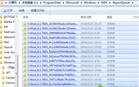 reportqueue文件夾是什么,reportqueue可以刪除嗎？