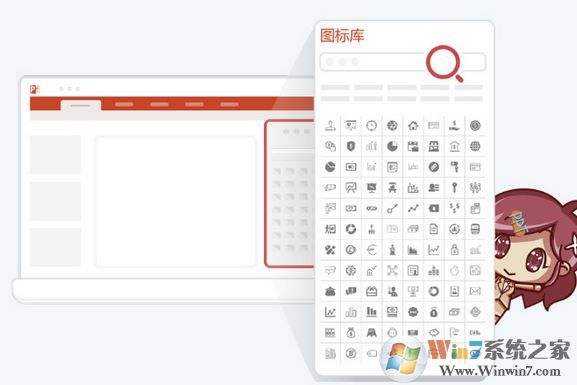 iSlide插件破解版_iSlide插件(PPT簡(jiǎn)化工具)v5.2.0破解版