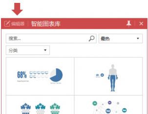 iSlide插件破解版_iSlide插件(PPT簡(jiǎn)化工具)v5.2.0破解版