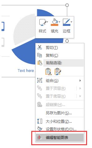 iSlide插件破解版_iSlide插件(PPT簡(jiǎn)化工具)v5.2.0破解版