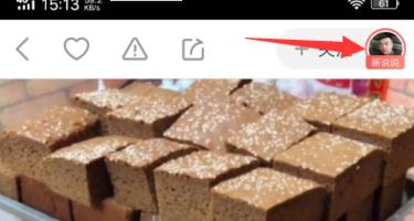 快手作品id怎么看？教你快手ID查找方法！
