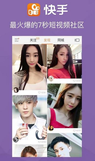 快手作品id怎么看？教你快手ID查找方法！