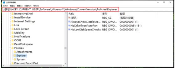 Win10怎么隱藏資源管理器中的“文件夾選項(xiàng)”？