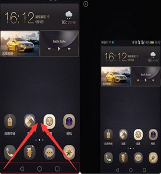 華為單手模式怎么操作？華為單手模式怎么關(guān)閉？（圖文教程）