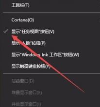 win10新建桌面怎么弄？教你win10新建桌面的方法