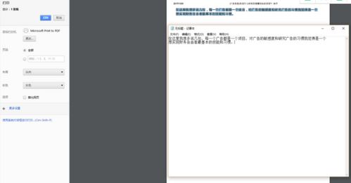知乎不能復(fù)制怎么辦？教你快速復(fù)制知乎內(nèi)容的操作方法