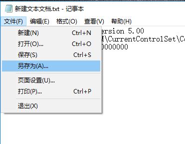 win10系統(tǒng)睡眠喚醒時(shí)直接進(jìn)入桌面無需登陸怎么回事？
