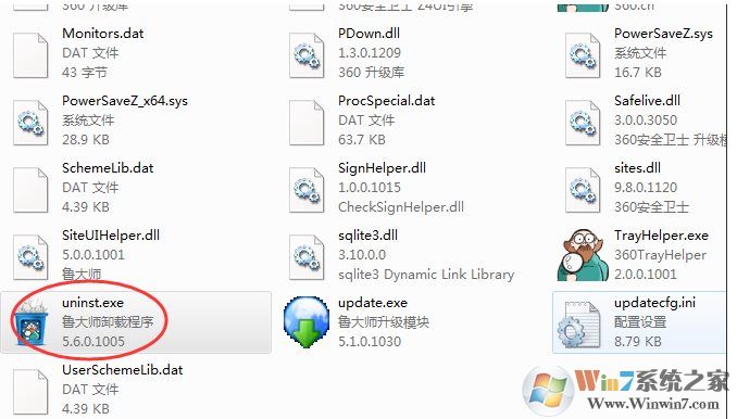 電腦無故出現(xiàn)藍屏computerzloc.sys怎么解決？藍屏computerzloc.sys解決方法