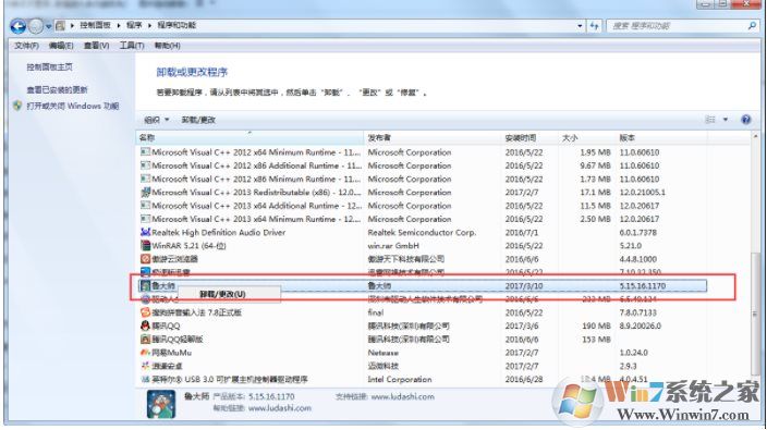 電腦無故出現(xiàn)藍屏computerzloc.sys怎么解決？藍屏computerzloc.sys解決方法