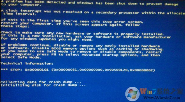 電腦無故出現(xiàn)藍屏computerzloc.sys怎么解決？藍屏computerzloc.sys解決方法
