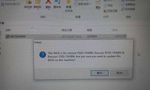 聯(lián)想y7000p打游戲風扇聲音吵該怎么辦？（已解決）
