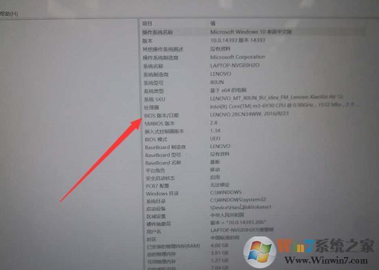 聯(lián)想y7000p打游戲風扇聲音吵該怎么辦？（已解決）