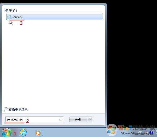 win7右下角出現未能連接一個Windows 服務解決方法