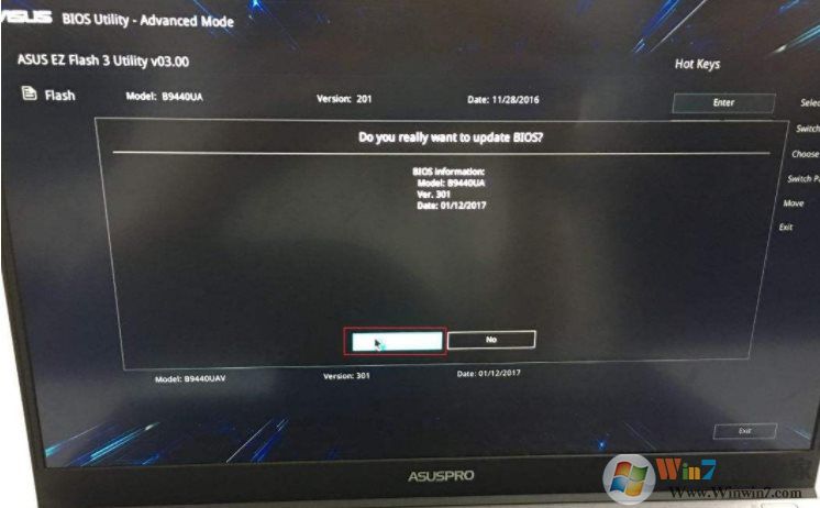 華碩電腦開機顯示ez flash要怎么退出？