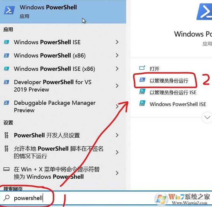 win10系統(tǒng)多出了一個administrator的本地管理員賬戶怎么辦？（已解決）