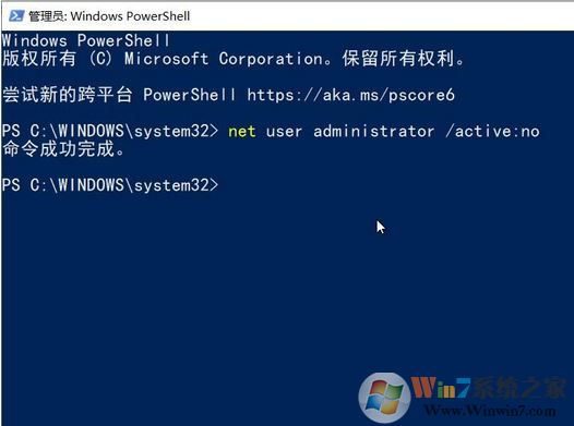 win10系統(tǒng)多出了一個administrator的本地管理員賬戶怎么辦？（已解決）