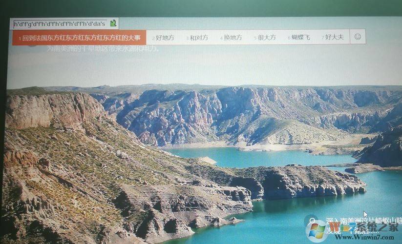 win10系統(tǒng)鎖屏界面按鍵盤出現(xiàn)輸入法不出現(xiàn)密碼輸入框該怎么辦？