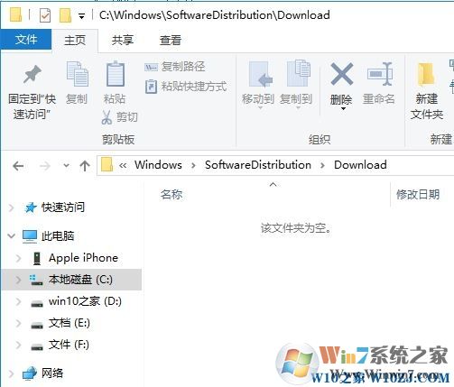 win10更新并關(guān)機怎么取消？Win10取消更新并關(guān)機的方法！
