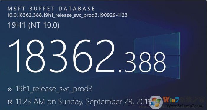 Win10 1903累積更新KB4524147下載(修復(fù)打印機問題)