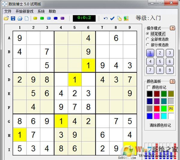 數(shù)獨游戲下載_數(shù)獨博士(數(shù)獨游戲)v5.0破解版(含注冊碼)