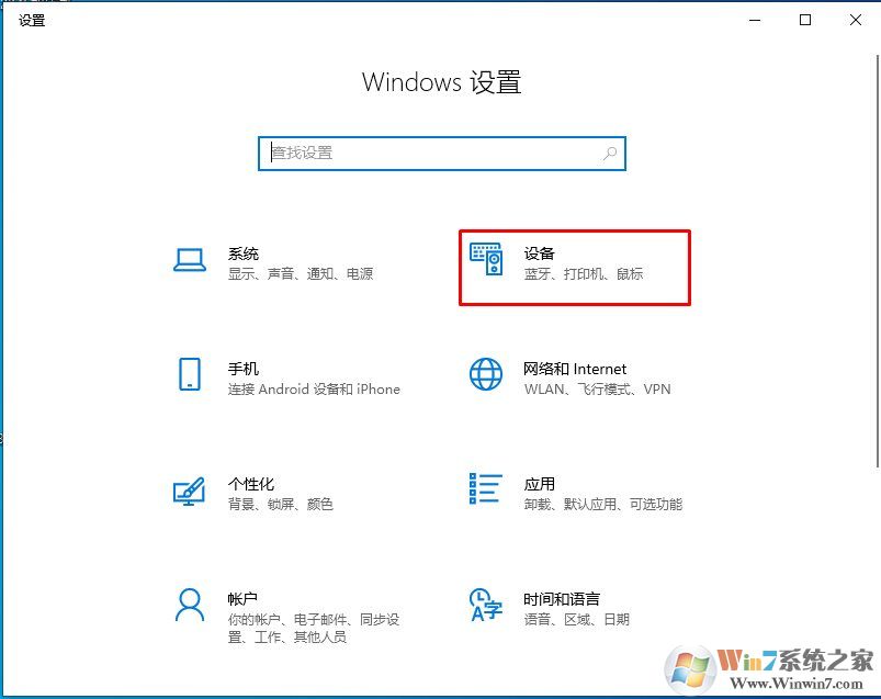Win10 SHIFT鍵變成大小寫切換怎么換回CAPS LOCK鍵？