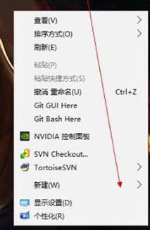 win7旗艦版日記本文檔怎么用？日記本文檔使用教程
