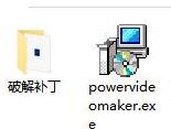PowerVideoMaker破解版_PPT轉視頻(PowerVideoMaker)v2.6專業(yè)版破解版