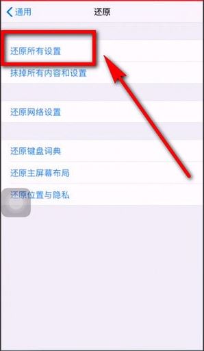 蘋果手機(jī)沒聲音怎么辦？iphone突然沒有聲音的解決方法
