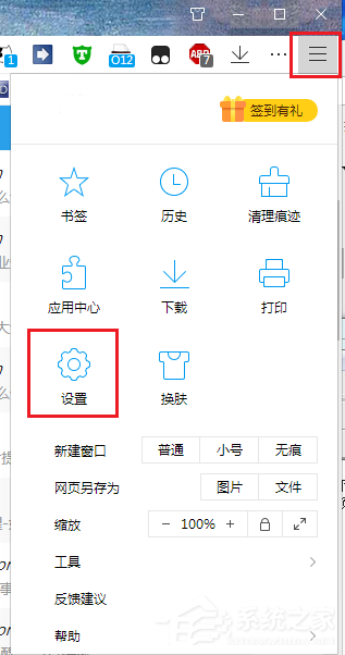 QQ瀏覽器無(wú)法使用迅雷下載