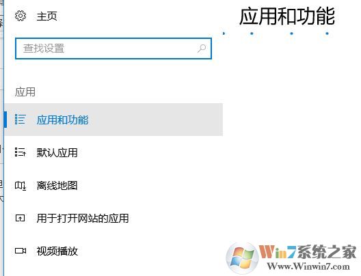 win10如何關(guān)閉音量調(diào)節(jié)菜單旁邊的播放器框？（已解決）