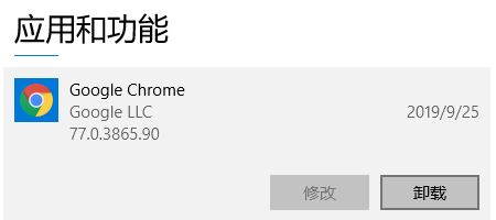 win10如何關(guān)閉音量調(diào)節(jié)菜單旁邊的播放器框？（已解決）