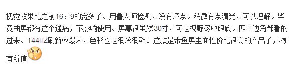 優(yōu)派顯示器怎么樣？優(yōu)派顯示器好用嗎？（優(yōu)派顯示器評測）
