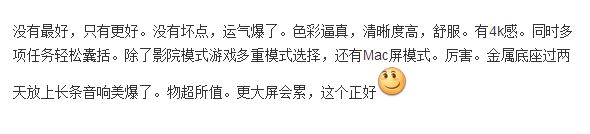 優(yōu)派顯示器怎么樣？優(yōu)派顯示器好用嗎？（優(yōu)派顯示器評測）