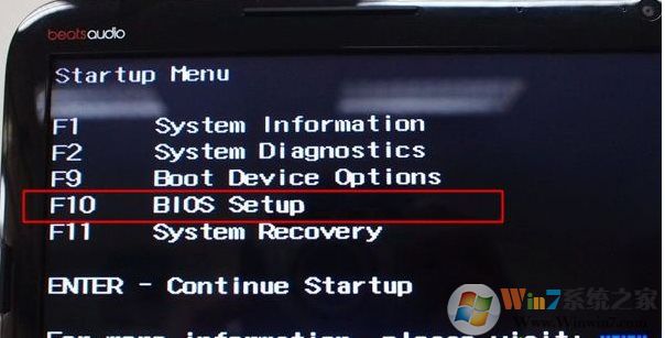 惠普電腦怎么進入bios？惠普電腦進BIOS方法和BIOS設(shè)置U盤啟動方法