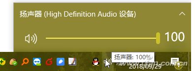 Win10音量調(diào)到最大聲音還是不夠大怎辦？小編教你一招