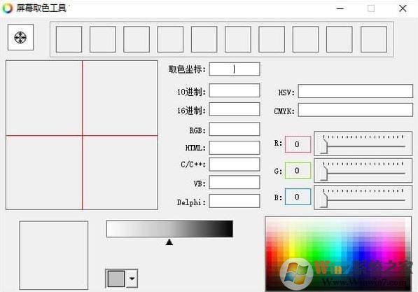 屏幕取色工具下載_屏幕取色工具v1.20.6.16 綠色版 (去廣告)
