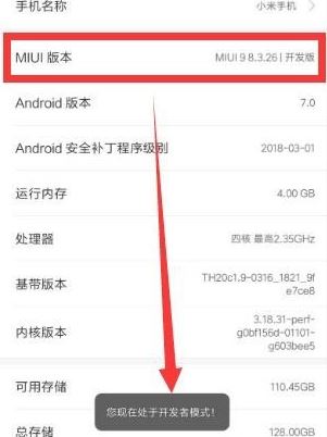 小米怎么root？教你小米手機(jī)ROOT的操作方法