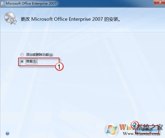 Word文檔的圖標顯示異常怎么辦？Word文檔圖標無法正常顯示的修復方法