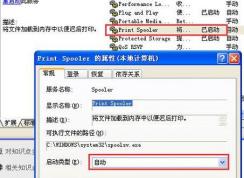 win7系統(tǒng)電腦上安裝的打印機(jī)驅(qū)動第二天就不能用了該怎么辦？（已解決）