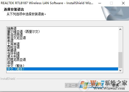 Realtek網(wǎng)卡驅(qū)動(dòng)_Realtek網(wǎng)卡萬能驅(qū)動(dòng)(通用版)