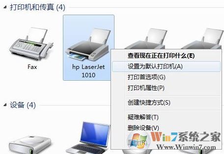 HP1010打印機驅(qū)動下載_hp1010驅(qū)動官方(winxp/win7/win10)64位&32位