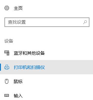 win10系統(tǒng)打印機(jī)驅(qū)動(dòng)卸載不了怎么辦？win10打印機(jī)驅(qū)動(dòng)卸載教程